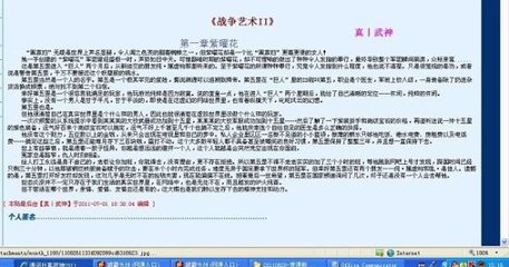 含羞草实验室2023隐蔽入口